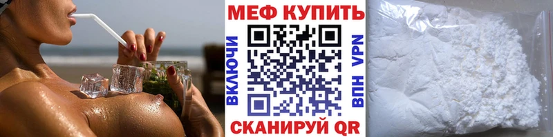 Купить наркоту Заводоуковск Марихуана НБОМе Псилоцибиновые грибы Меф Амфетамин