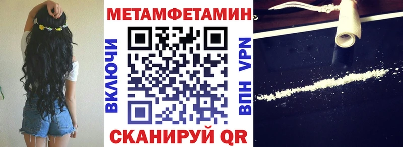 АМФ VHQ  купить наркотик  Заводоуковск 