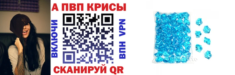 закладки  Заводоуковск  Альфа ПВП VHQ 