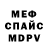 Метамфетамин витя KREZE Gerl