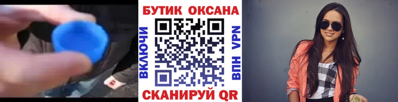 хочу   гидра как войти  БУТИРАТ GHB  Заводоуковск 