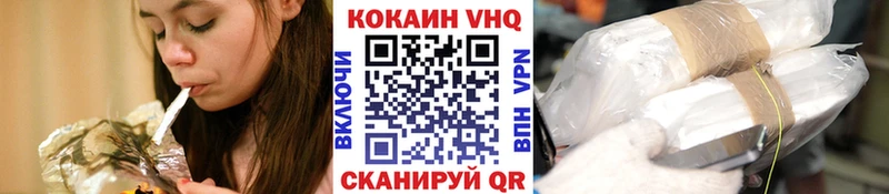 omg зеркало  Заводоуковск  COCAIN 97% 