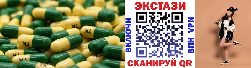 нарко площадка формула  Заводоуковск  ЭКСТАЗИ Дубай  наркотики 