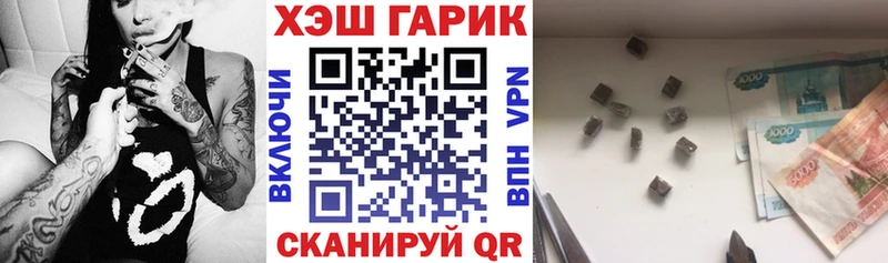 Гашиш VHQ  Заводоуковск 