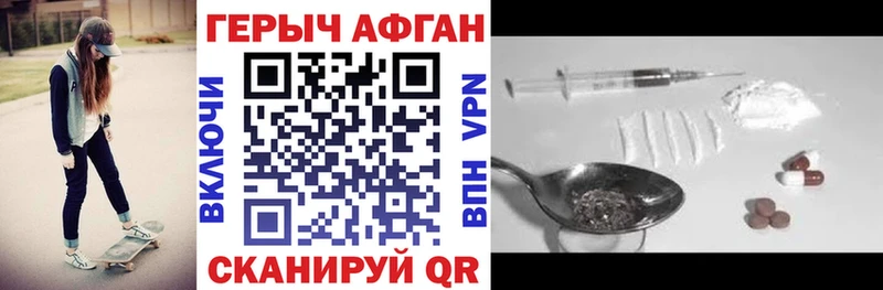 Героин белый  Заводоуковск 