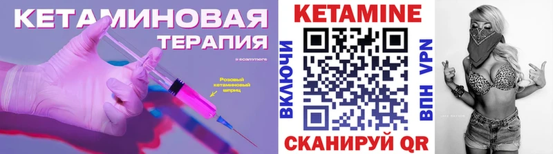 КЕТАМИН ketamine  MEGA ТОР  Заводоуковск  купить закладку 