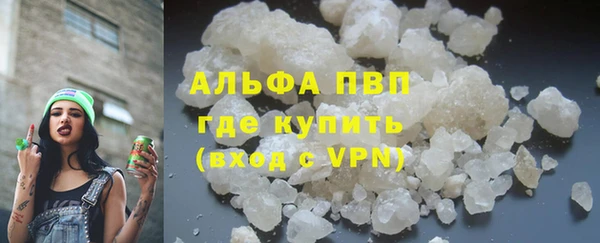 скорость mdpv Алексеевка