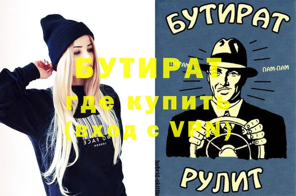 стаф Алзамай