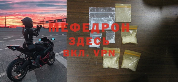 мет Семикаракорск