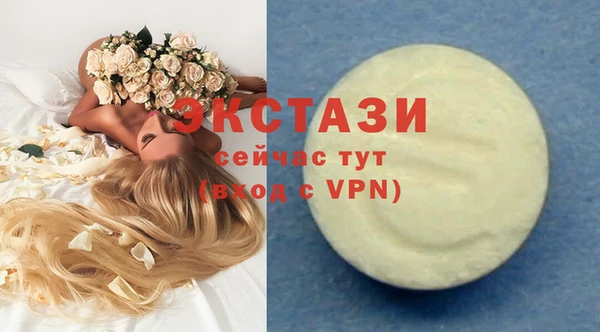 скорость mdpv Алексеевка