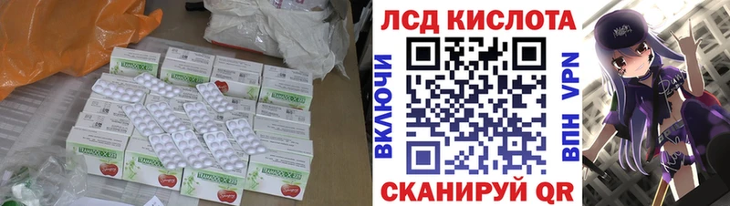 blacksprut Заводоуковск Лсд 25 экстази кислота