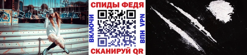 купить наркотик  мега маркетплейс  Метамфетамин Декстрометамфетамин 99.9%  Заводоуковск 
