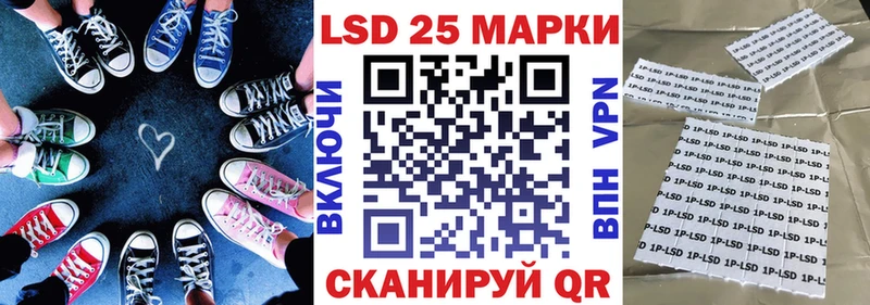 Наркотические марки 1,8мг  Заводоуковск 