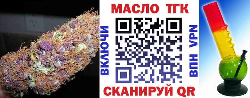 кракен маркетплейс Заводоуковск ТГК концентрат хочу
